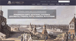 Desktop Screenshot of anticvarium.com
